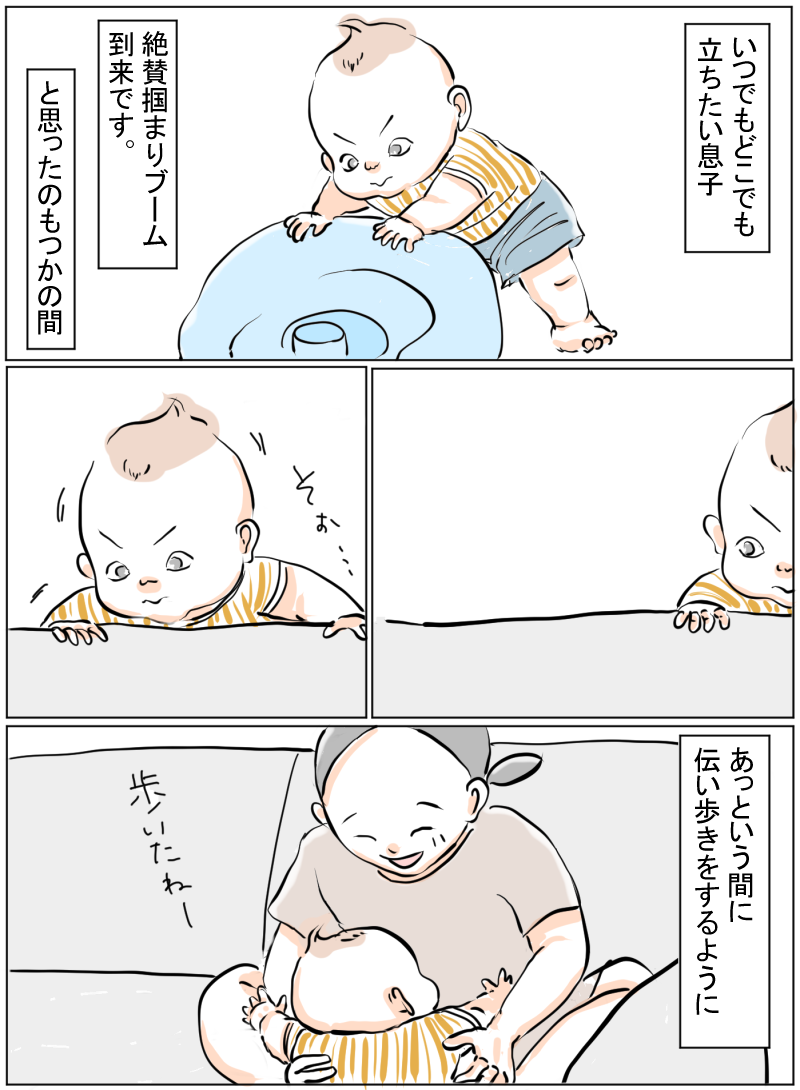 今わの際 麦の子育て絵日記