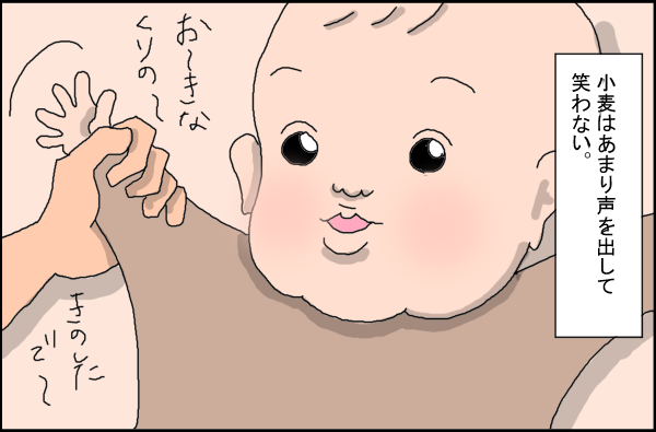 テンションmax 麦の子育て絵日記