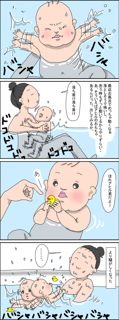 落ち着け 麦の子育て絵日記